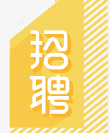 河南然大健康管理咨询有限